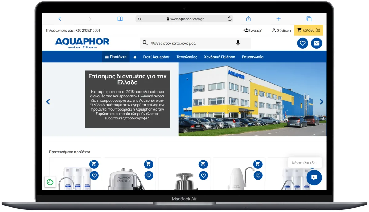 Aquaphor