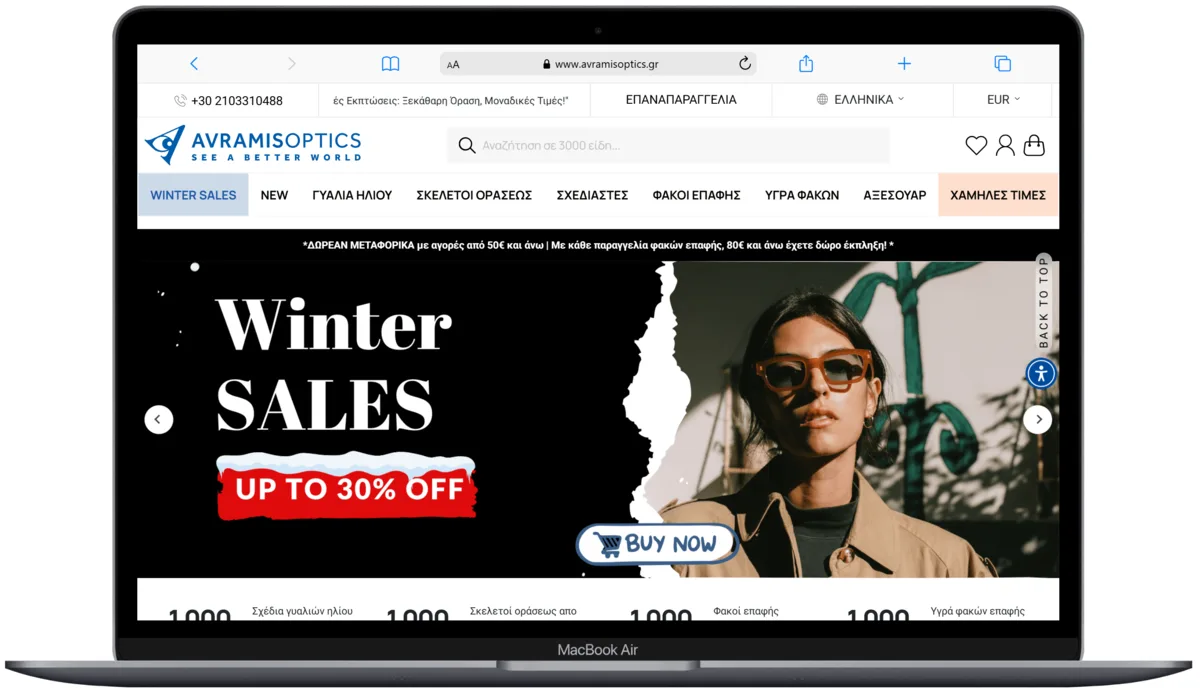 AvramisOptics