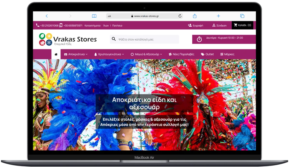 Vrakas Stores